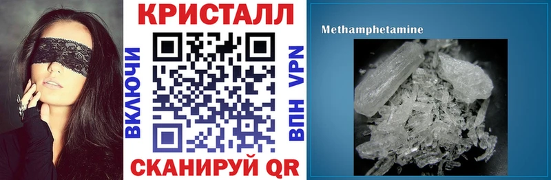 Amphetamine 97%  Купить  Нижнекамск 