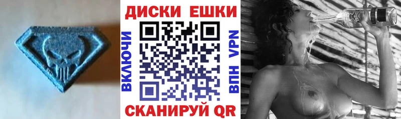 Купить  Нижнекамск  Экстази TESLA 