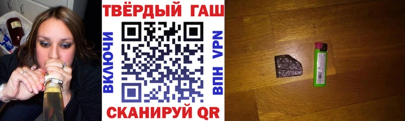 Купить где  Нижнекамск  ГАШ ice o lator 