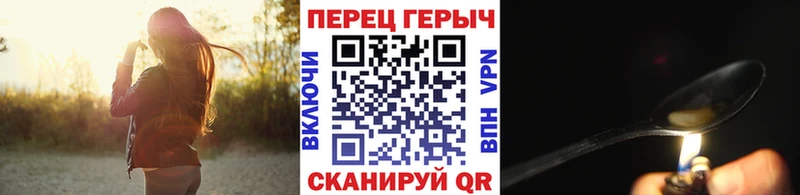 Купить где  Нижнекамск  Героин афганец 