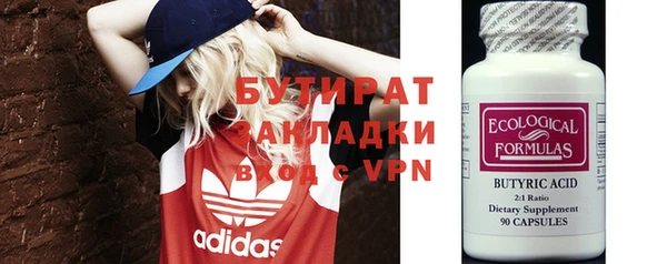 мескалин Лихославль