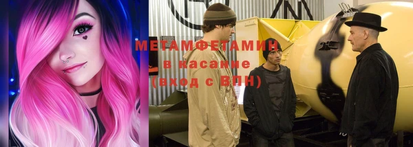 мескалин Лихославль