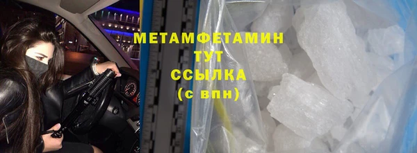 MDMA Premium VHQ Липки