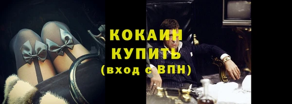 мескалин Лихославль