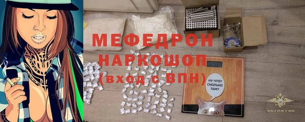 синтетический гашиш Магас