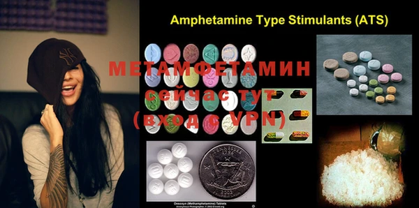 синтетический гашиш Магас