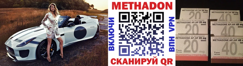 Купить где  Нижнекамск  Метадон кристалл 