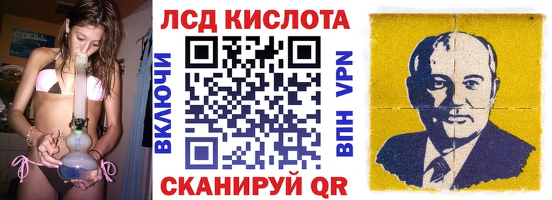 Купить где  Нижнекамск  Наркотические марки 1500мкг 