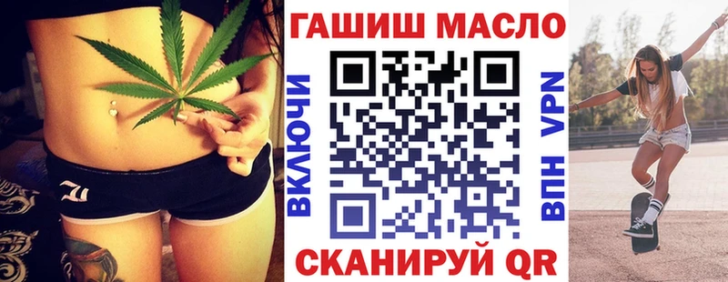 Дистиллят ТГК жижа  Купить закладки  Нижнекамск 