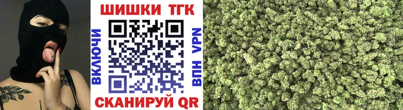 Бошки Шишки индика Нижнекамск