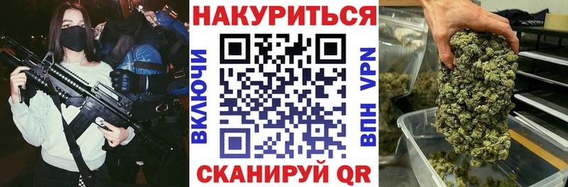 МАРИХУАНА MAZAR  Купить где  Нижнекамск 